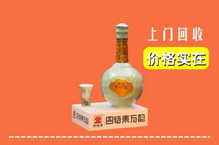 莆田回收四特酒